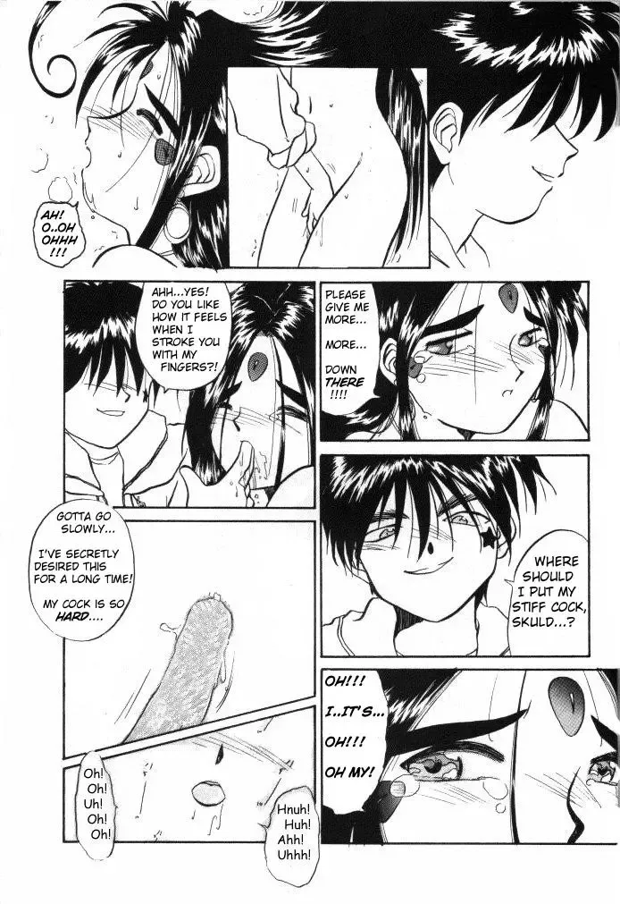 [Tenchuunan] IF 6 (decensored) Fhentai - Page 13