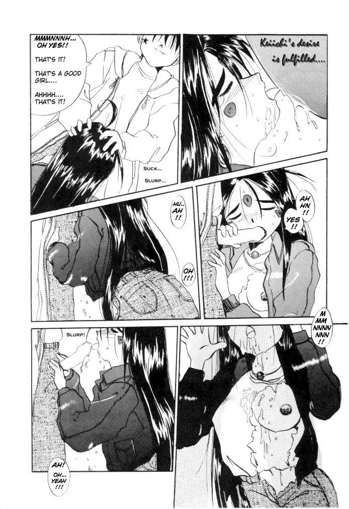 [Tenchuunan] IF 6 (decensored) Fhentai - Page 8