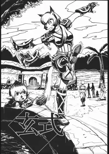 [Kuroshiki] Kuroshiki Vol. 1 Fhentai - Page 2