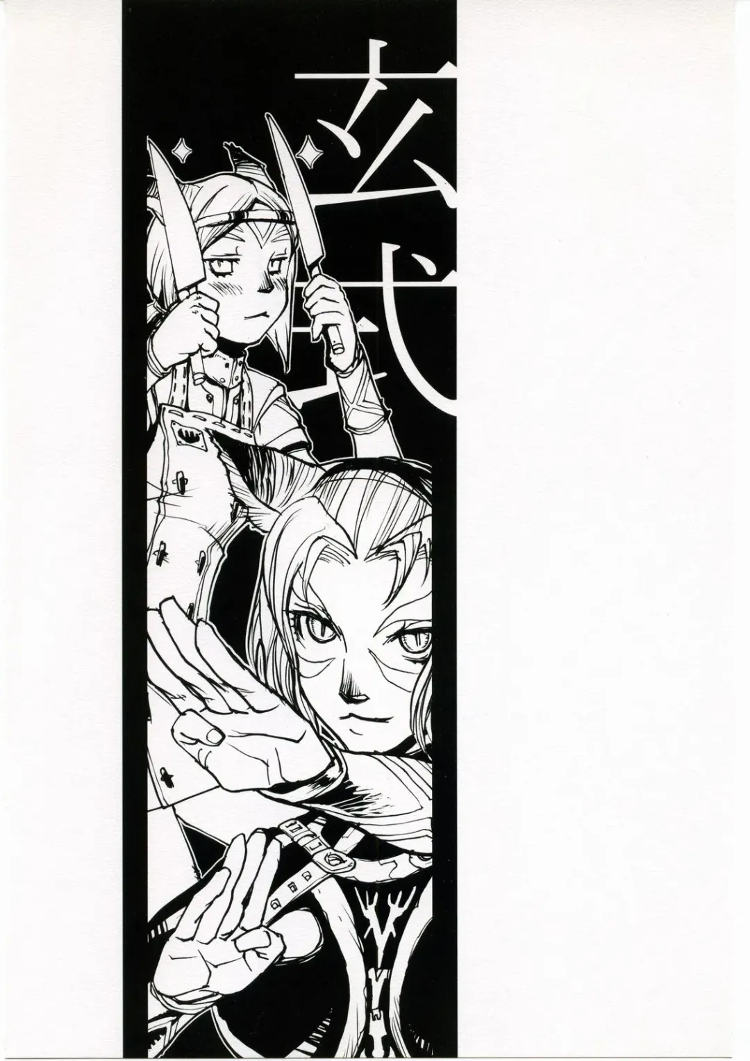 [Kuroshiki] Kuroshiki Vol. 2 Fhentai - Page 26