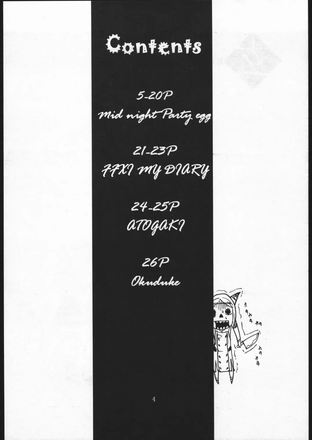 [Kuroshiki] Kuroshiki Vol. 2 Fhentai - Page 3