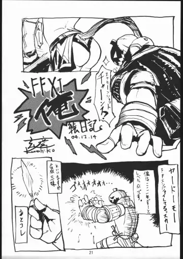 [Kuroshiki] Kuroshiki Vol. 2 Fhentai - Page 20