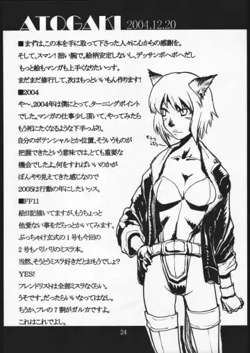 [Kuroshiki] Kuroshiki Vol. 2 Fhentai - Page 23