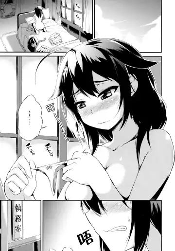 [Toyo] Shigure wanwanko!! Fhentai.net - Page 3