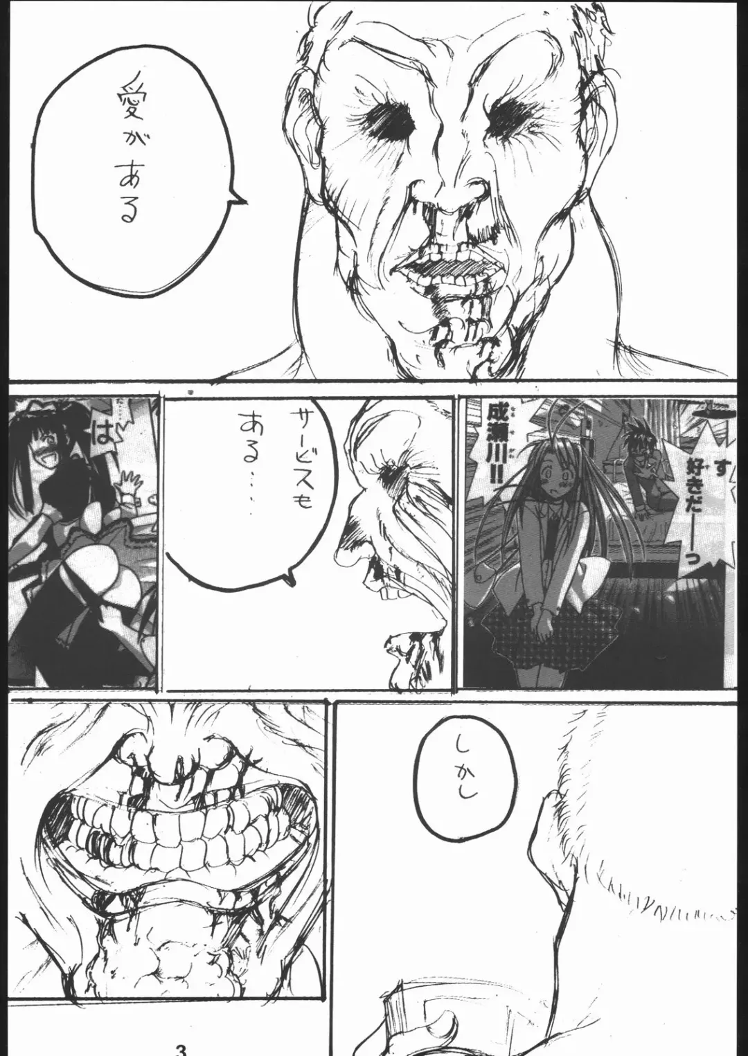 [Dpc - Muska] Nabu Hina Fhentai - Page 2