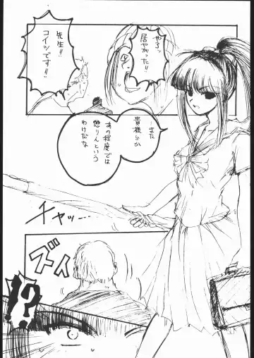 [Dpc - Muska] Nabu Hina Fhentai - Page 4