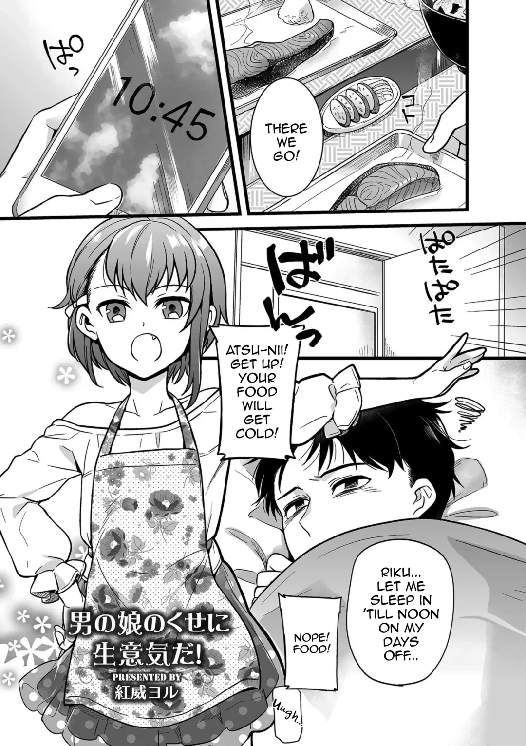[Akai Yoru] Otokonoko no kuseni Namaiki da! Fhentai - Page 1