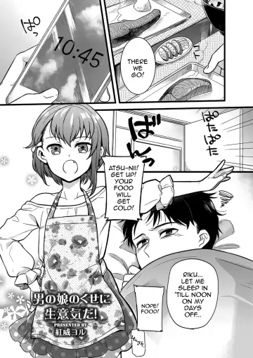 Read [Akai Yoru] Otokonoko no kuseni Namaiki da! - Fhentai