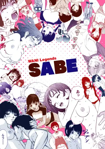 [Sabe] WANI Legends SABE - Fhentai.net