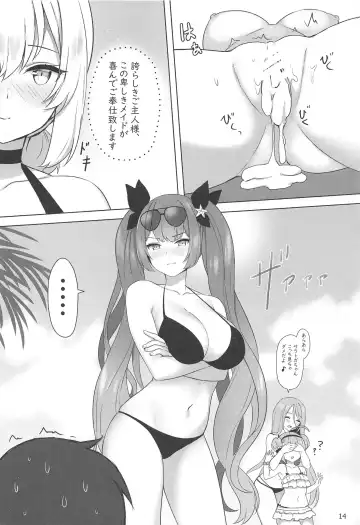 [Katzchen] Hokorashiki Goshujin-sama e no Maid Houshi Fhentai - Page 15
