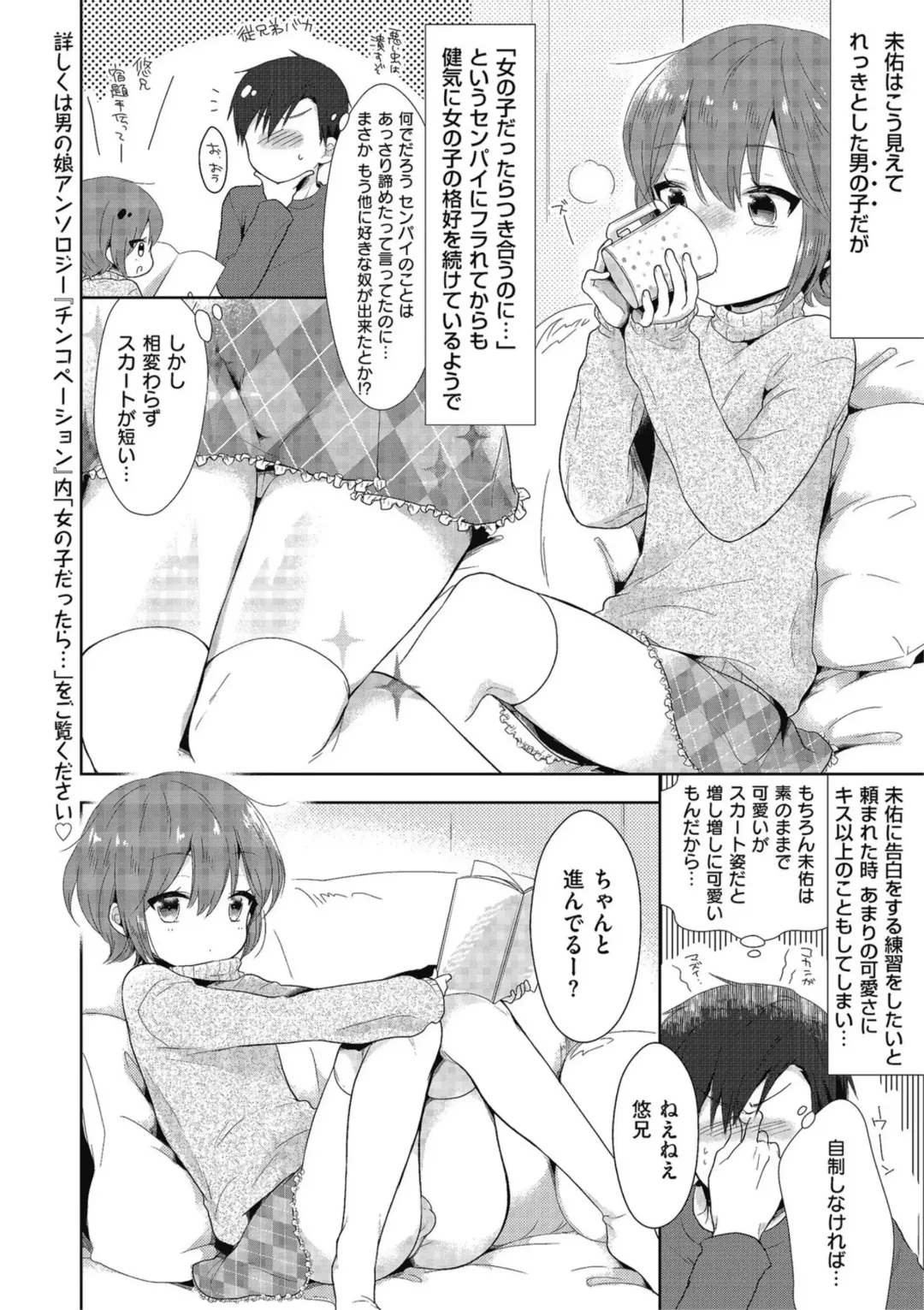 Kyawatama 2019-nen Aki Gou Fhentai.net - Page 20