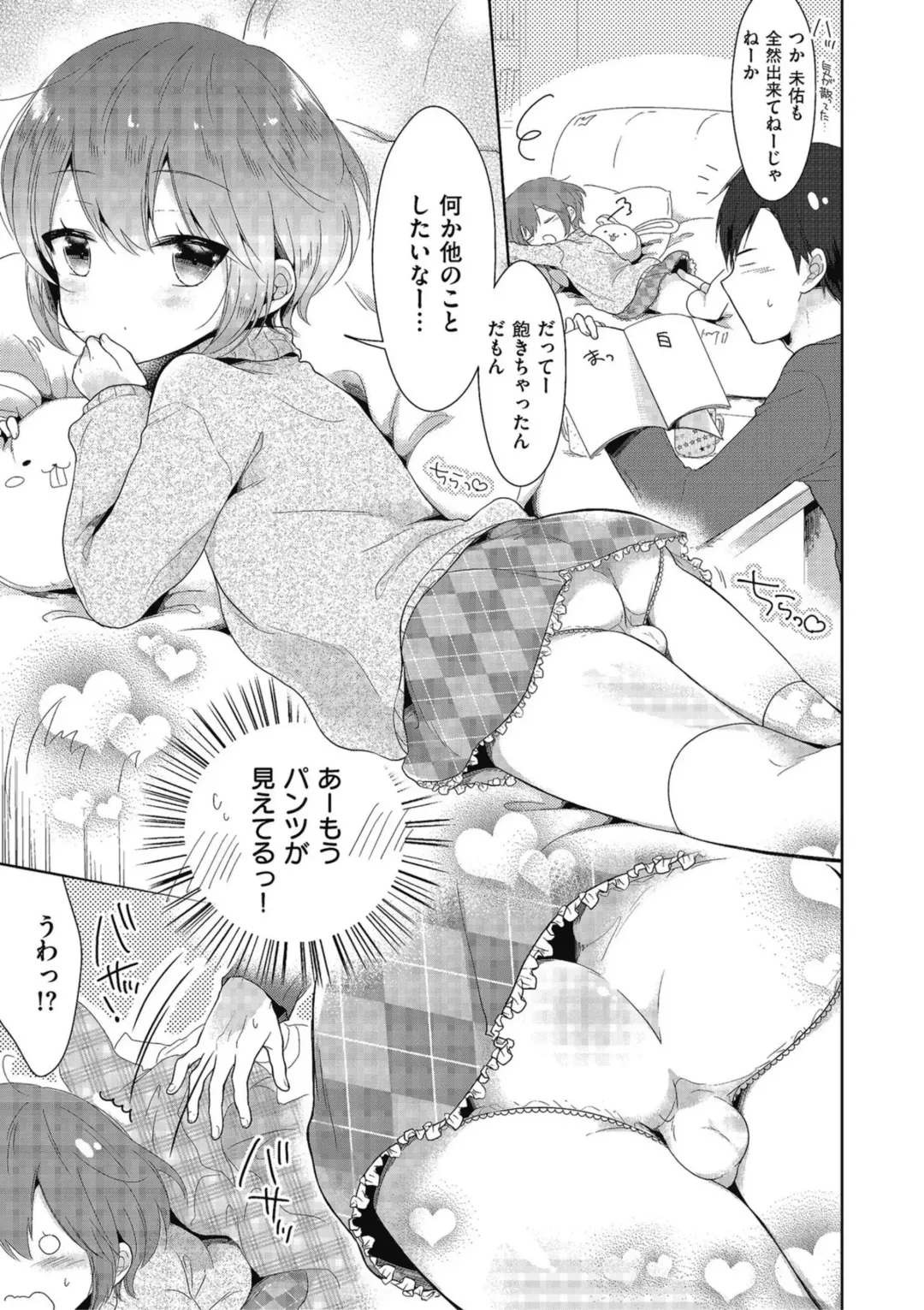 Kyawatama 2019-nen Aki Gou Fhentai.net - Page 21