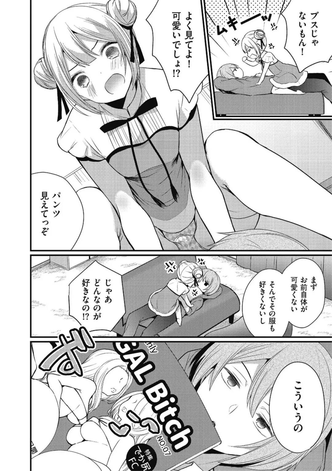 Kyawatama 2019-nen Aki Gou Fhentai.net - Page 36