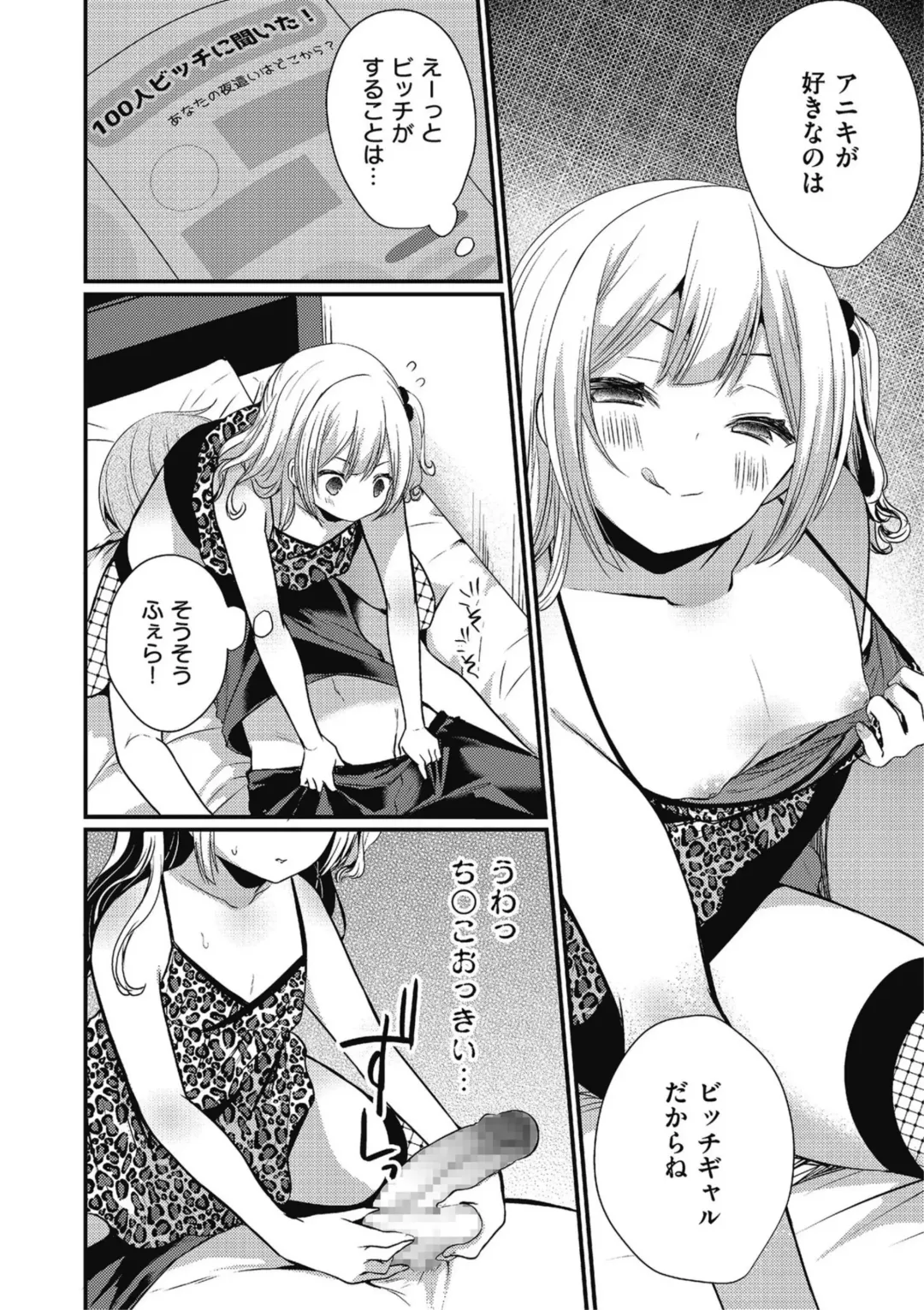 Kyawatama 2019-nen Aki Gou Fhentai.net - Page 40