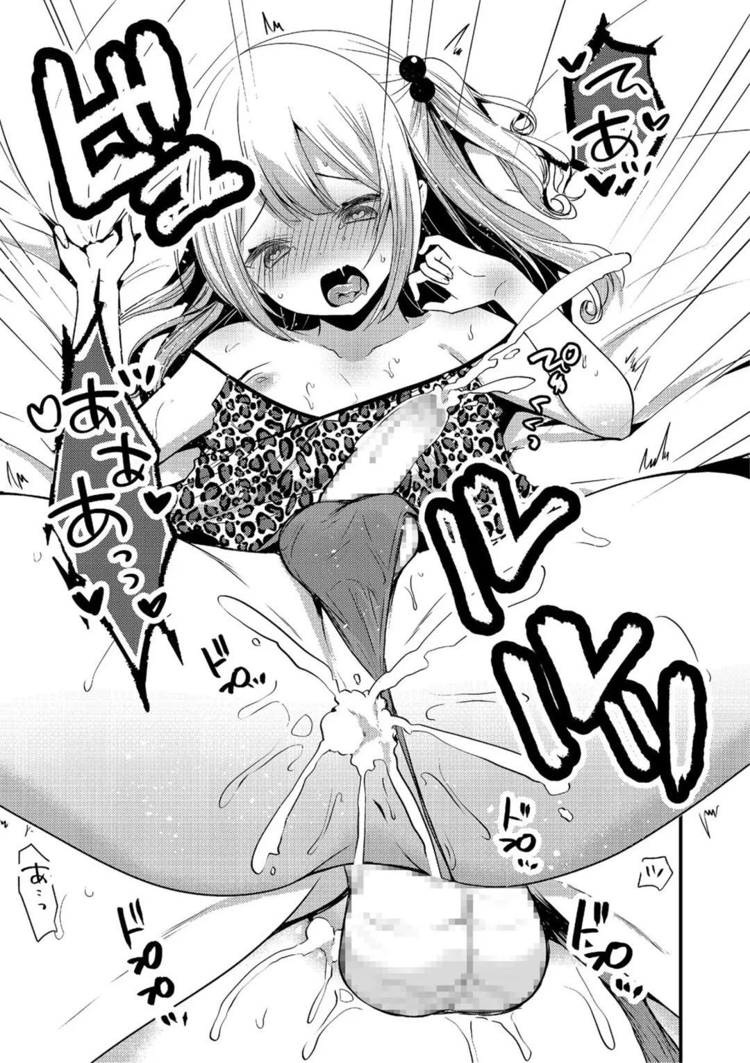 Kyawatama 2019-nen Aki Gou Fhentai.net - Page 49