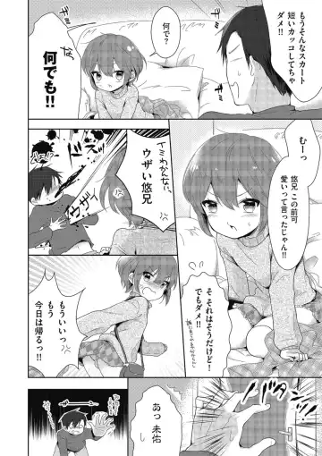 Kyawatama 2019-nen Aki Gou Fhentai.net - Page 22