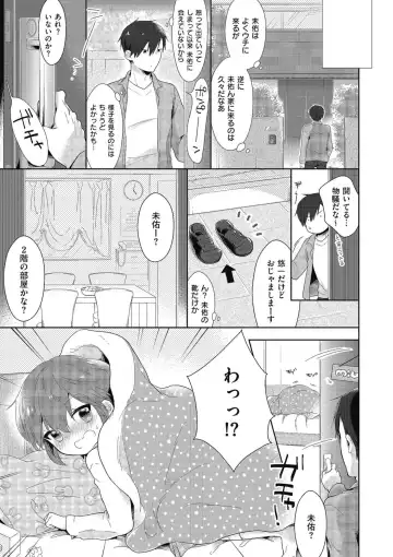 Kyawatama 2019-nen Aki Gou Fhentai.net - Page 23