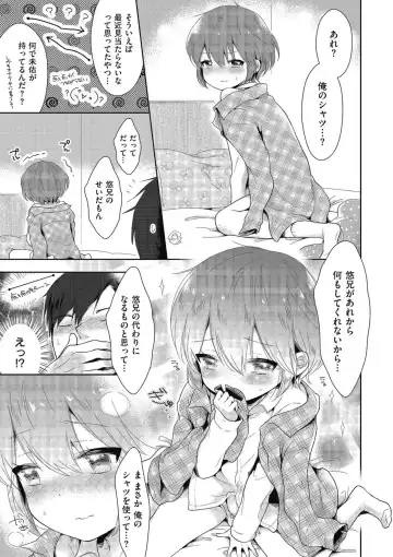 Kyawatama 2019-nen Aki Gou Fhentai.net - Page 25