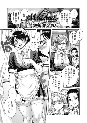 Kyawatama 2019-nen Aki Gou Fhentai.net - Page 3