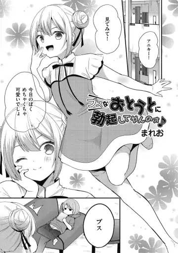 Kyawatama 2019-nen Aki Gou Fhentai.net - Page 35