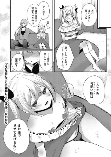 Kyawatama 2019-nen Aki Gou Fhentai.net - Page 50