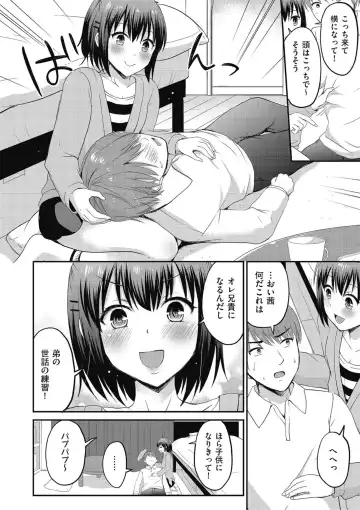 Kyawatama 2019-nen Aki Gou Fhentai.net - Page 52