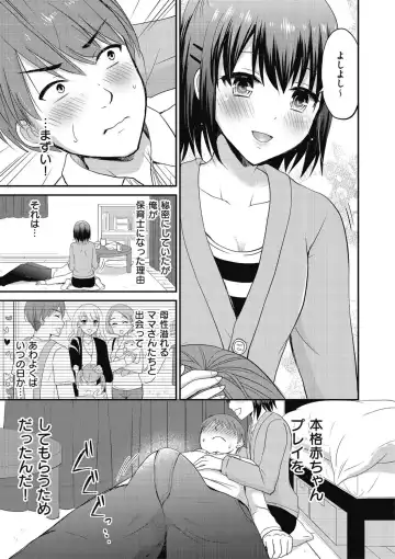 Kyawatama 2019-nen Aki Gou Fhentai.net - Page 53