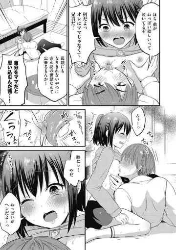 Kyawatama 2019-nen Aki Gou Fhentai.net - Page 55