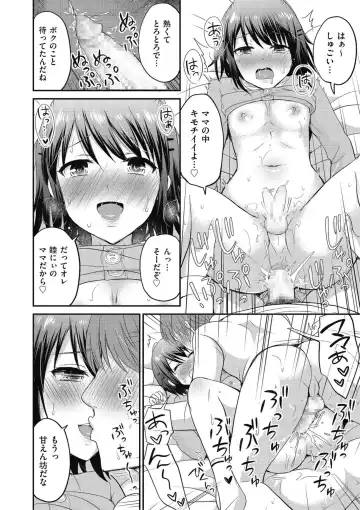 Kyawatama 2019-nen Aki Gou Fhentai.net - Page 62