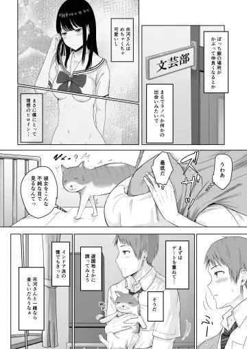 [Syukurin] Kimi ga Tame. Fhentai - Page 30