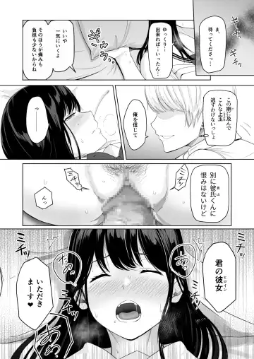 [Syukurin] Kimi ga Tame. Fhentai - Page 41