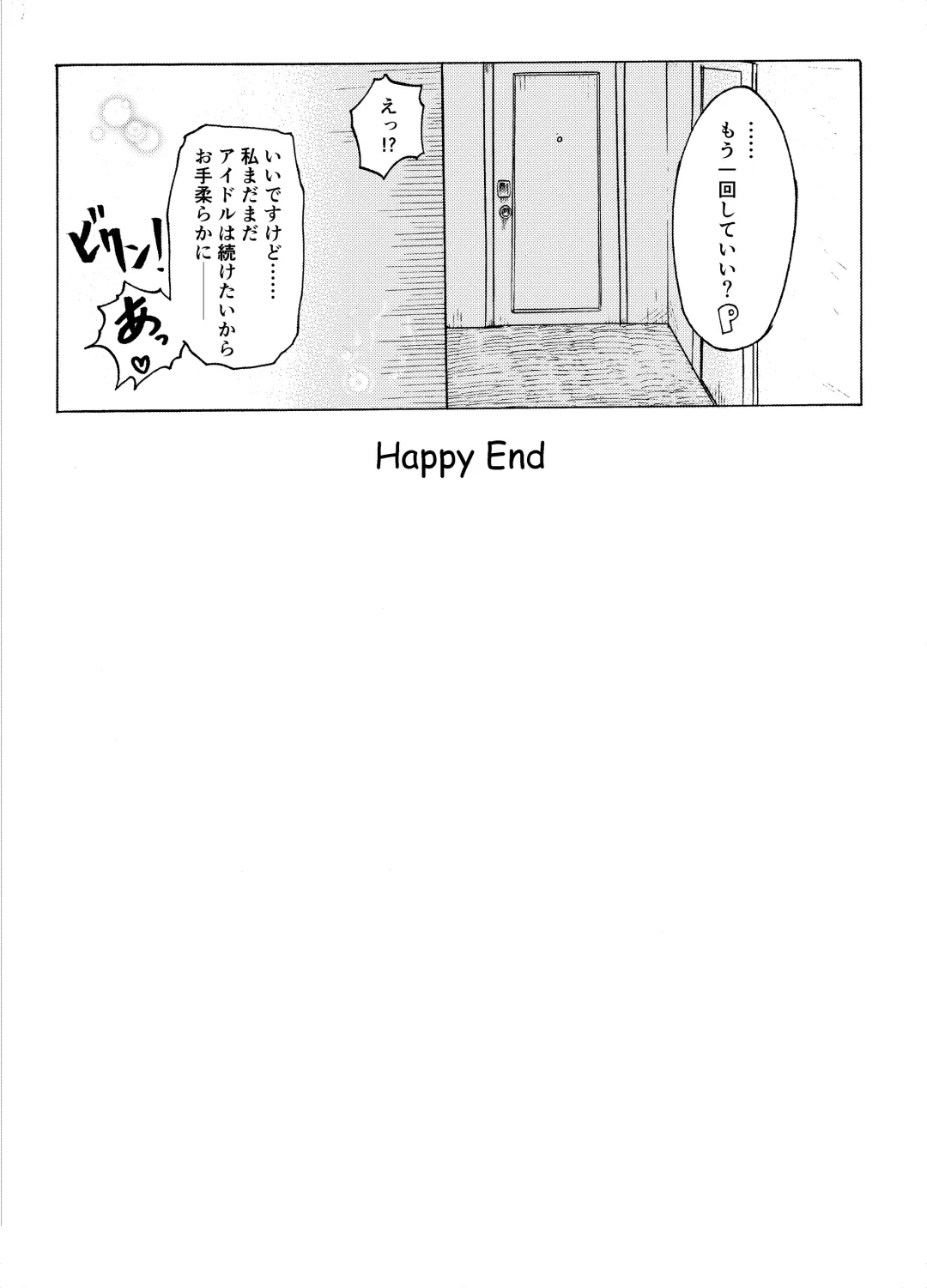 [Amadeusky] Kyoko no o Souji Fhentai - Page 25