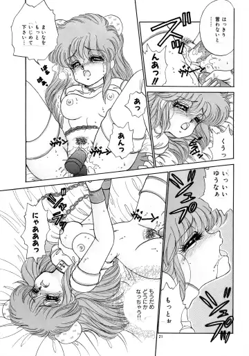 [Nekojima Lei] Pretty Doll Special Fhentai - Page 18