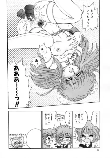 [Nekojima Lei] Pretty Doll Special Fhentai - Page 19