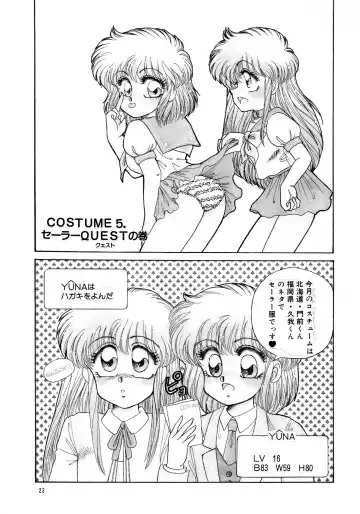 [Nekojima Lei] Pretty Doll Special Fhentai - Page 20