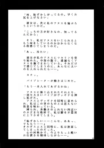 [Nekojima Lei] Pretty Doll Special Fhentai - Page 29