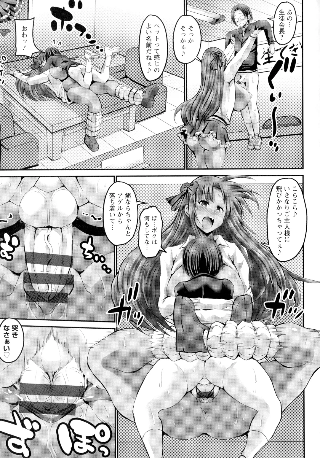 [Bu-chan] Kasshoku Hiwai Nyuujo Fhentai.net - Page 25