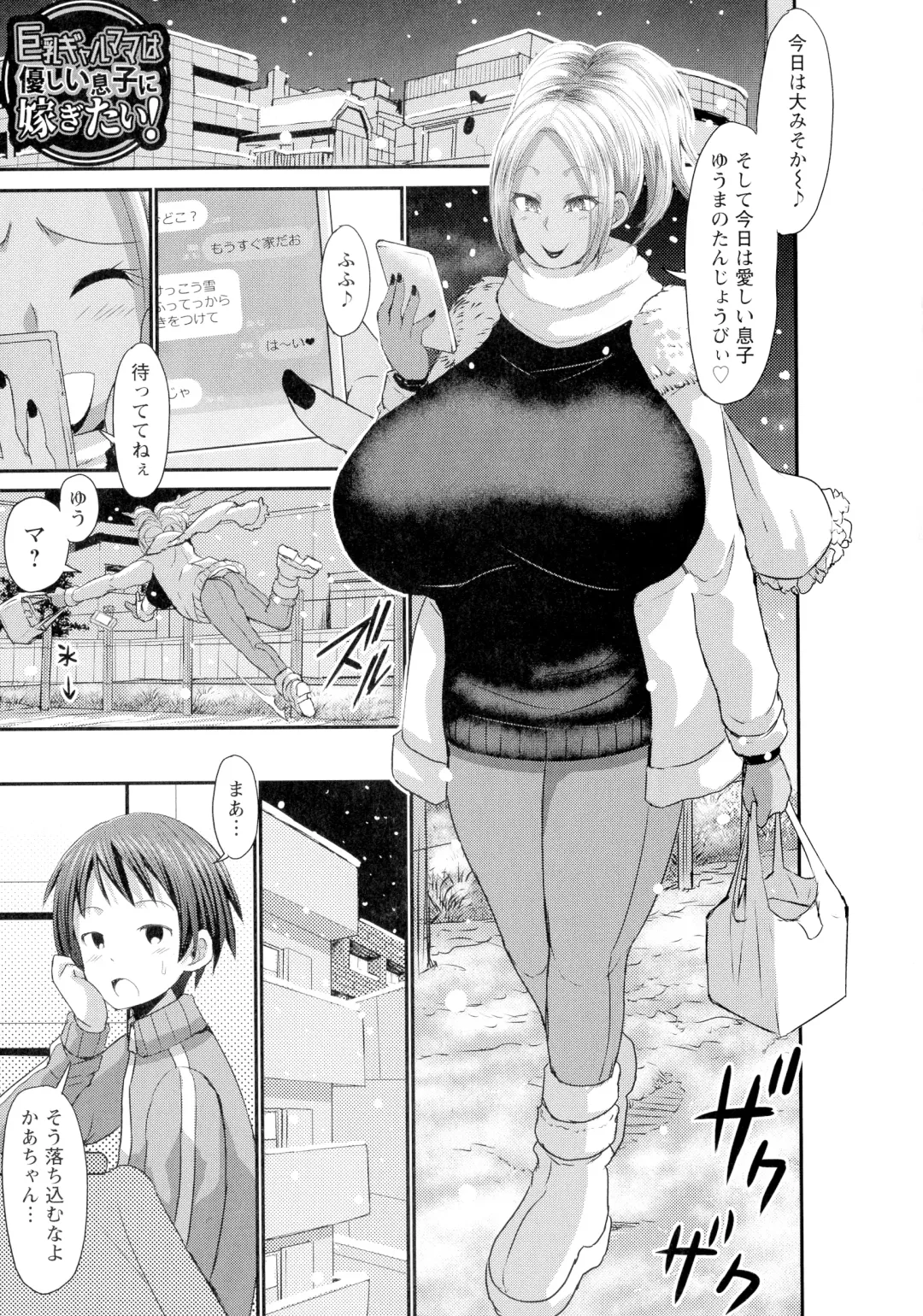 [Bu-chan] Kasshoku Hiwai Nyuujo Fhentai.net - Page 57