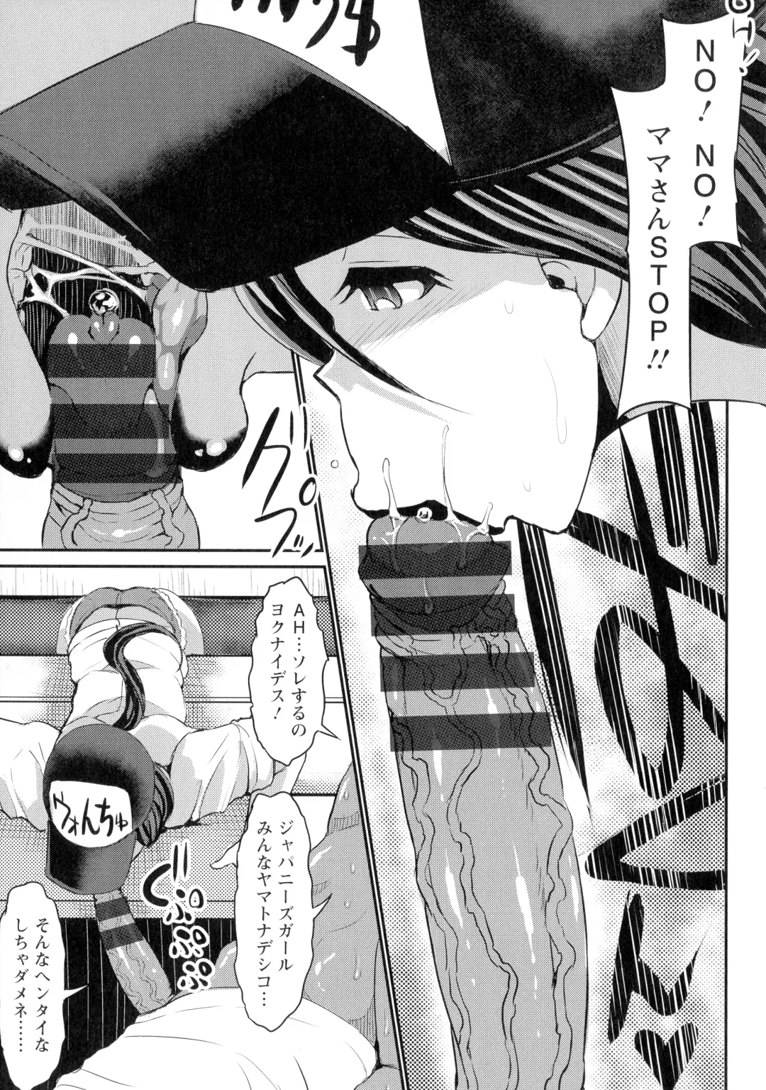 [Bu-chan] Kasshoku Hiwai Nyuujo Fhentai.net - Page 87