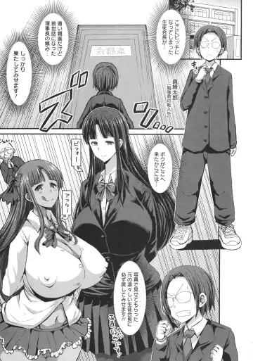 [Bu-chan] Kasshoku Hiwai Nyuujo Fhentai.net - Page 15