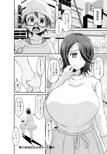 [Bu-chan] Kasshoku Hiwai Nyuujo Fhentai.net - Page 188