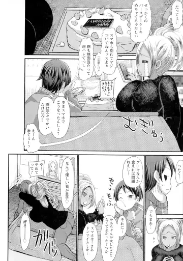 [Bu-chan] Kasshoku Hiwai Nyuujo Fhentai.net - Page 58