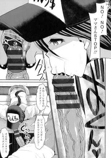 [Bu-chan] Kasshoku Hiwai Nyuujo Fhentai.net - Page 87