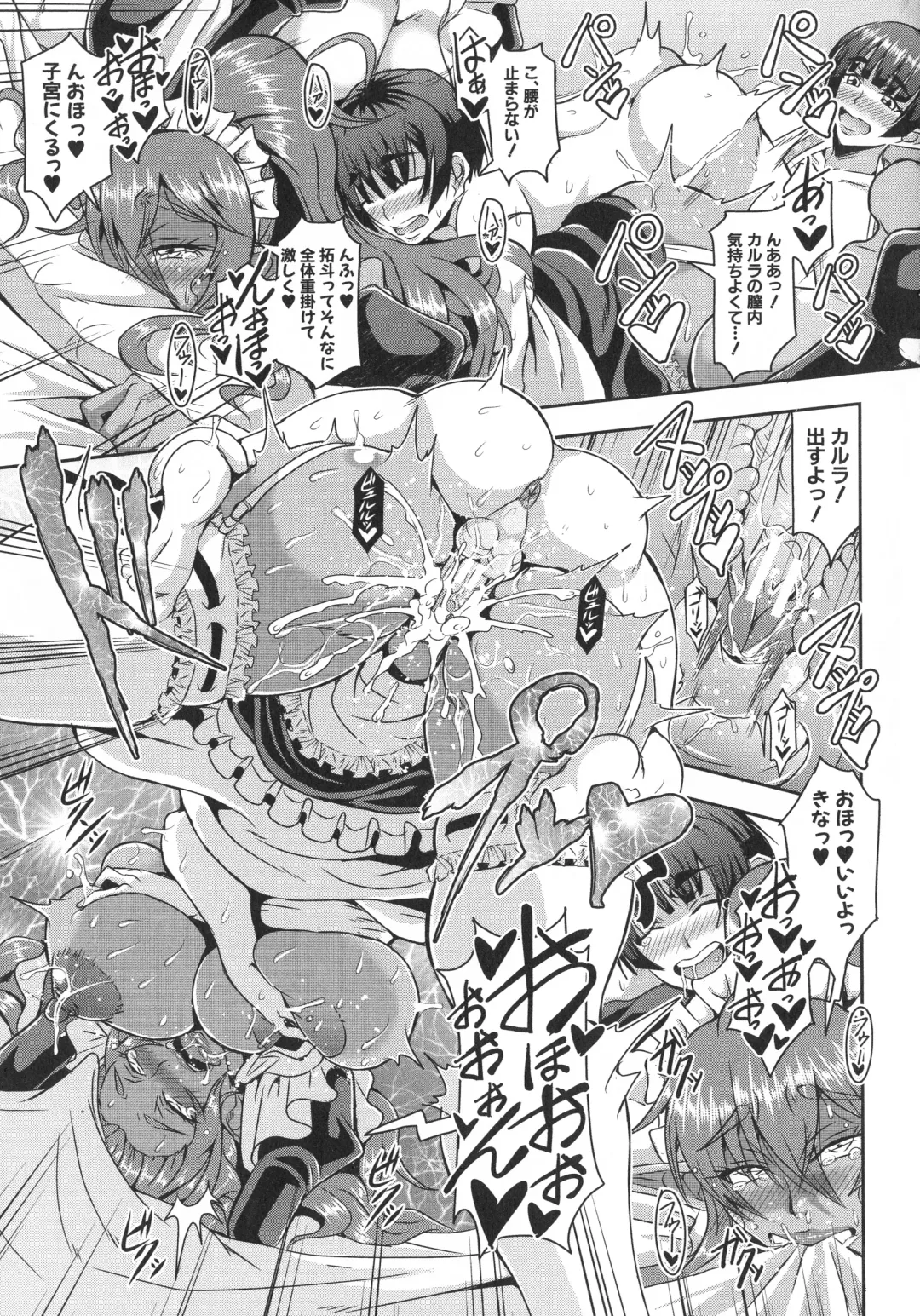 [Mifune Seijirou] Elf Harem Monogatari - Elf Harem Story Fhentai - Page 146