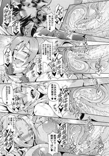 [Mifune Seijirou] Elf Harem Monogatari - Elf Harem Story Fhentai.net - Page 34