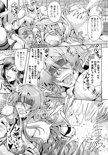 [Mifune Seijirou] Elf Harem Monogatari - Elf Harem Story Fhentai.net - Page 73