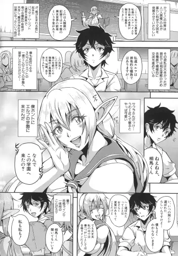 [Mifune Seijirou] Elf Harem Monogatari - Elf Harem Story Fhentai.net - Page 89