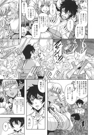 [Mifune Seijirou] Elf Harem Monogatari - Elf Harem Story Fhentai.net - Page 90