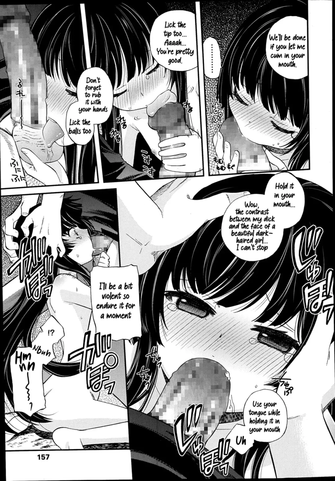 [Miyanogi Jiji] Amayadori | Rain Shelter Fhentai - Page 15