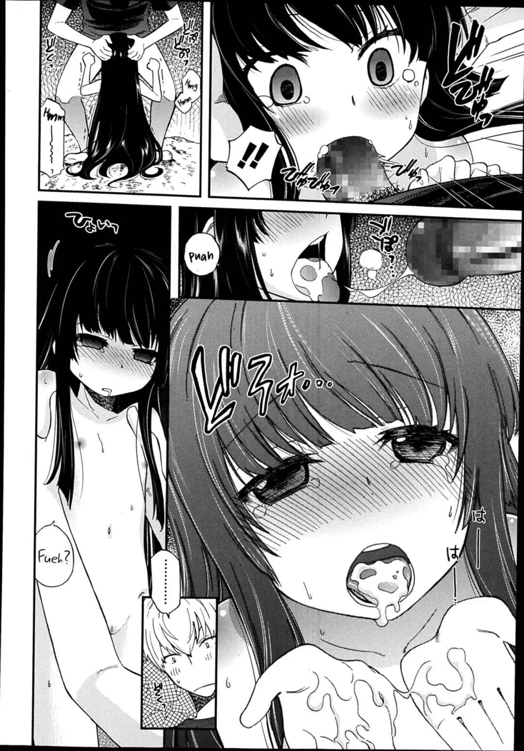 [Miyanogi Jiji] Amayadori | Rain Shelter Fhentai - Page 16